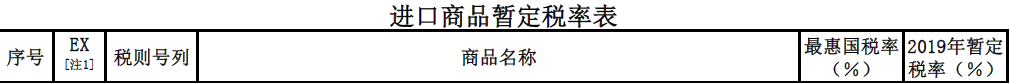 恒豐橡塑